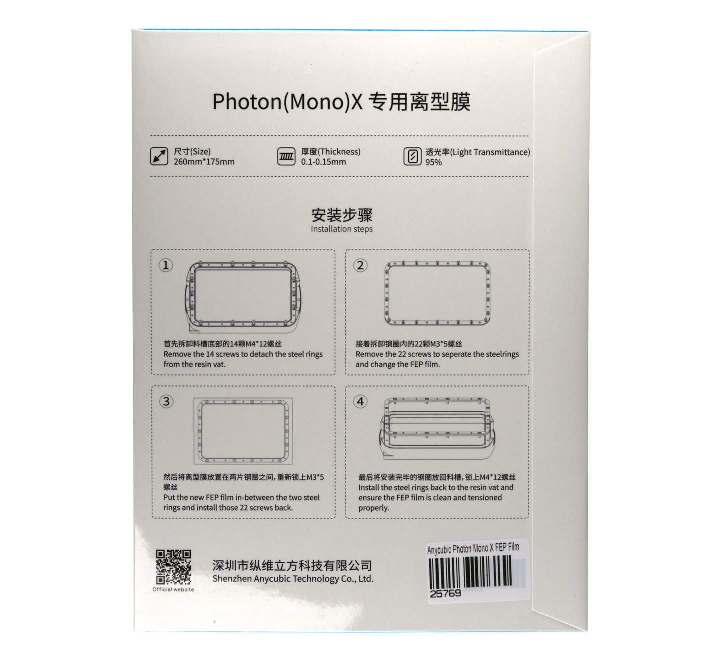 ANYCUBIC PHOTON MONO X FEP FILM (2ST.)
