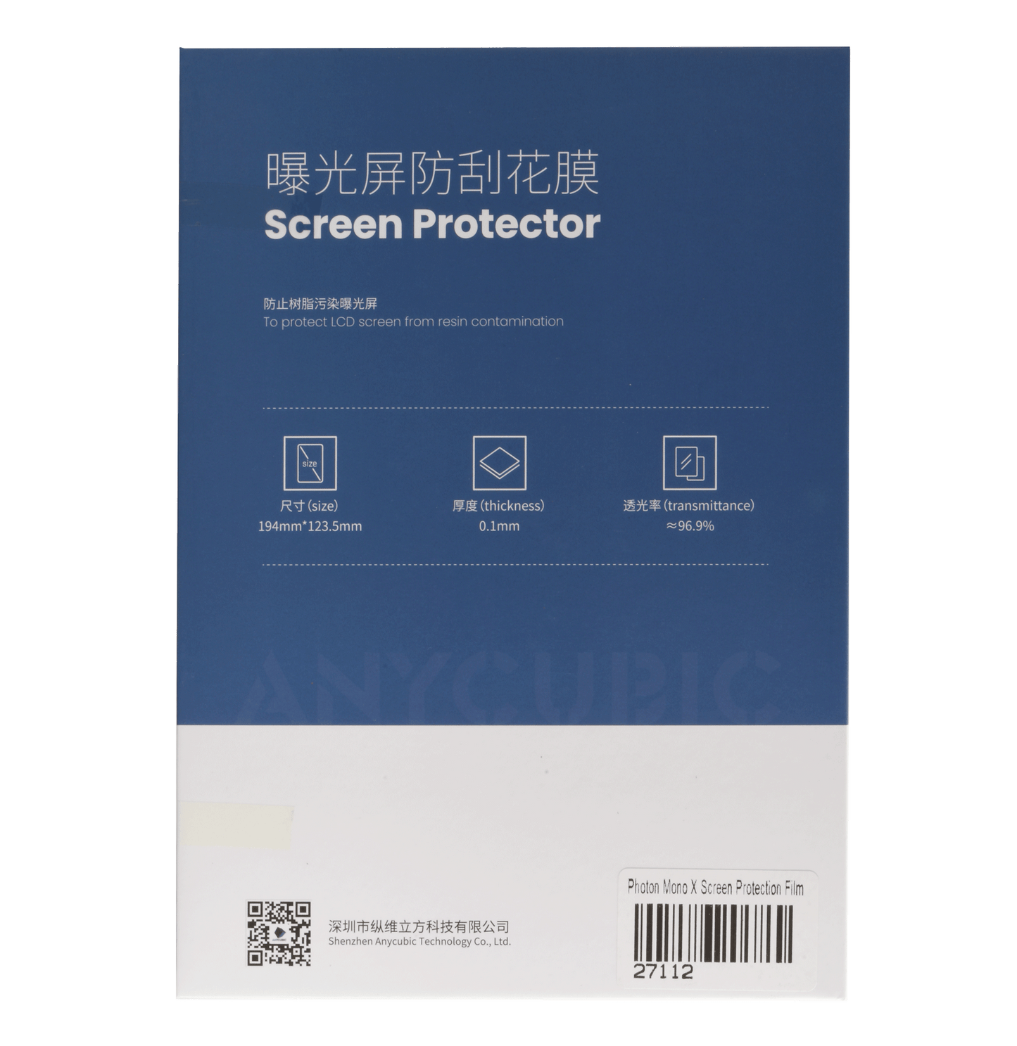 PHOTON MONO X PROTECTOR FILM - 5 Stück